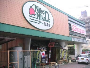石丸 8 21 熊本サファリ はえーそうだったんや 石丸 8 21 熊本サファリ はえーそうだったんや