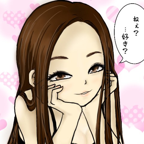生理痛のtwitterイラスト検索結果 古い順