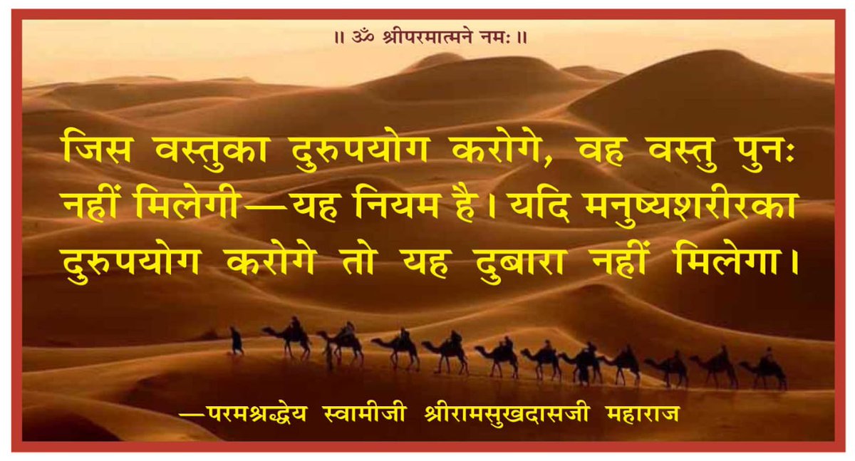 InsightSadhak's tweet photo. https://t.co/rzsTHWN5d6