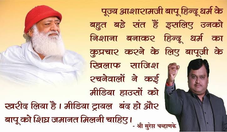 imbrathod's tweet photo. @VapiAshram सत्य वचन ,क्रिसमसकी जगह तुलसी पूजन,नशामुक्ति अभियान, विदेशी वस्तुका बहिष्कार,धर्मांतरण अटकाना व गरीबो में भंडारा व  वेलेंटाइन डे जैसे अंधानुकरण से बचाकर मातृपितृ पूजन दिवस मनाना ये सब 
#सनातन_संरक्षक_आशारामजीबापू जी का दैवी कार्य है तभी तो लोग प्रसन्नता के साथ स्वीकार कर रहे है https://t.co/qJ7dAgHNqV