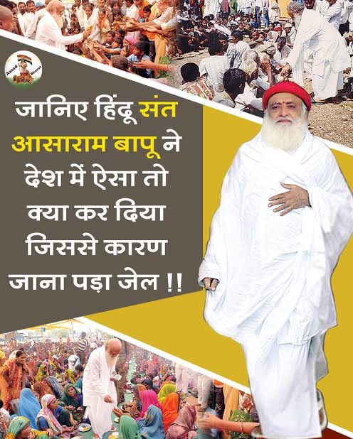 imbrathod's tweet photo. @VapiAshram सत्य वचन ,क्रिसमसकी जगह तुलसी पूजन,नशामुक्ति अभियान, विदेशी वस्तुका बहिष्कार,धर्मांतरण अटकाना व गरीबो में भंडारा व  वेलेंटाइन डे जैसे अंधानुकरण से बचाकर मातृपितृ पूजन दिवस मनाना ये सब 
#सनातन_संरक्षक_आशारामजीबापू जी का दैवी कार्य है तभी तो लोग प्रसन्नता के साथ स्वीकार कर रहे है https://t.co/qJ7dAgHNqV