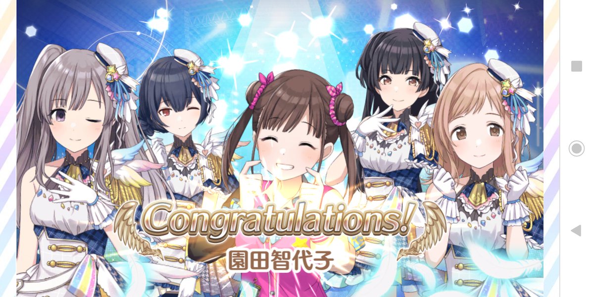 シラハスp On Twitter 皆放クラg R A Dメン死する って言うから試してみた ひらめきme無い筈なのに なぜかme500に でもメン死直前 やらかして流行da一位だけど勝ち シャニマス Https T Co W18g4qcirh Twitter