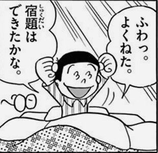 ぺけにし F ぺけお Pekenishi F さんのマンガ一覧 古い順 4ページ ツイコミ 仮 ぺけにし F ぺけお Pekenishi F さんのマンガ一覧 古い順 4ページ ツイコミ 仮