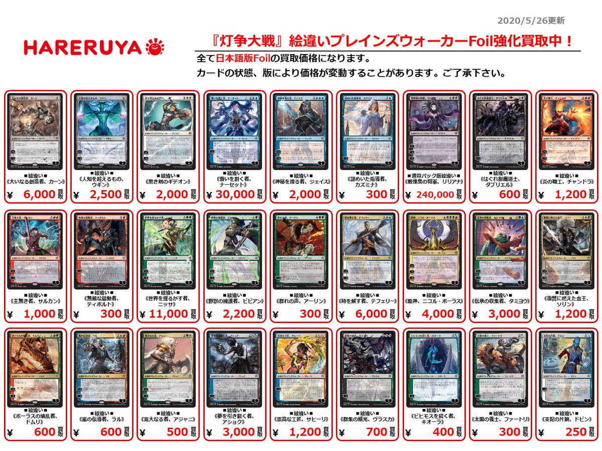 1poxer K Explorer 闘争大戦の始まりや Twitter