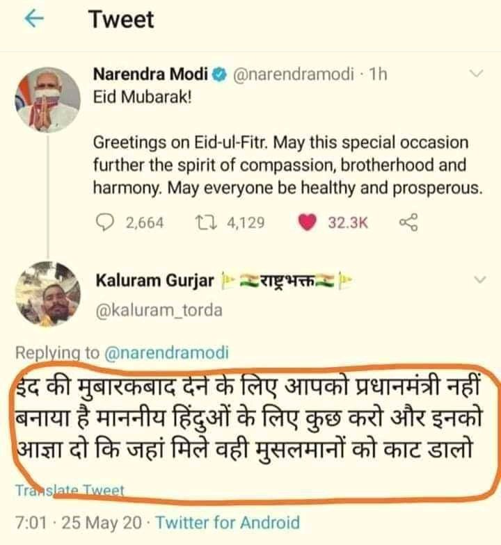 taufikumar31's tweet photo. This is what common people expect from BJP leaders
#भाजपा_से_सवाल_करो 
@LambaAlka 
@AkhileshPSingh https://t.co/Dy0PdNrmdT