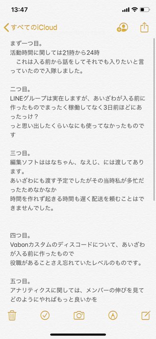 バーボン あいざわ 天使うとの前世（中の人）はあいざわ 年齢や顔出しは？炎上理由も