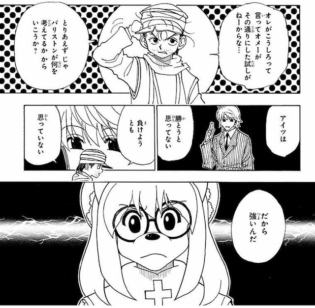もりへいへい ホリエモン新党が完全に協専のハンター