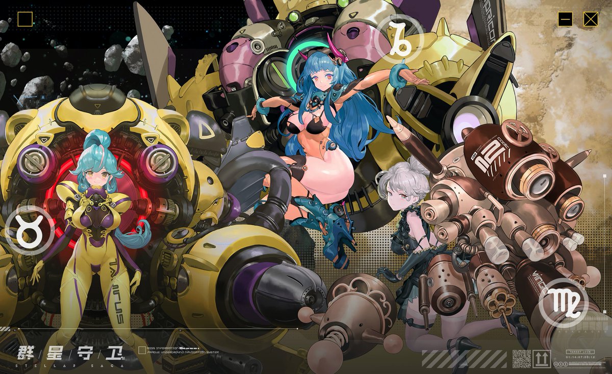 澄夜 على تويتر キャラクターイラスト 星座 ロボ 美少女 ターン制rpg 灵游坊 群星守卫stellarsaga 群星守卫 Stellarsaga