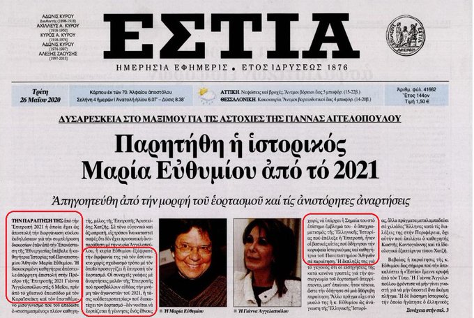 Εικόνα