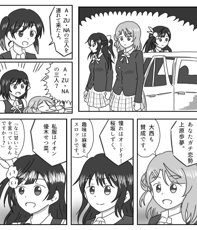 たでまる 誰か優しい人が拡散してくれてフォロワーさんが増えるらしい 小泉花陽ちゃんを描いたりおふざけイラストを描いたりしてます たでまる 誰か優しい人が拡散してくれてフォロワーさんが増えるらしい 小泉花陽ちゃんを描いたりおふざけイラストを描いたりしてます