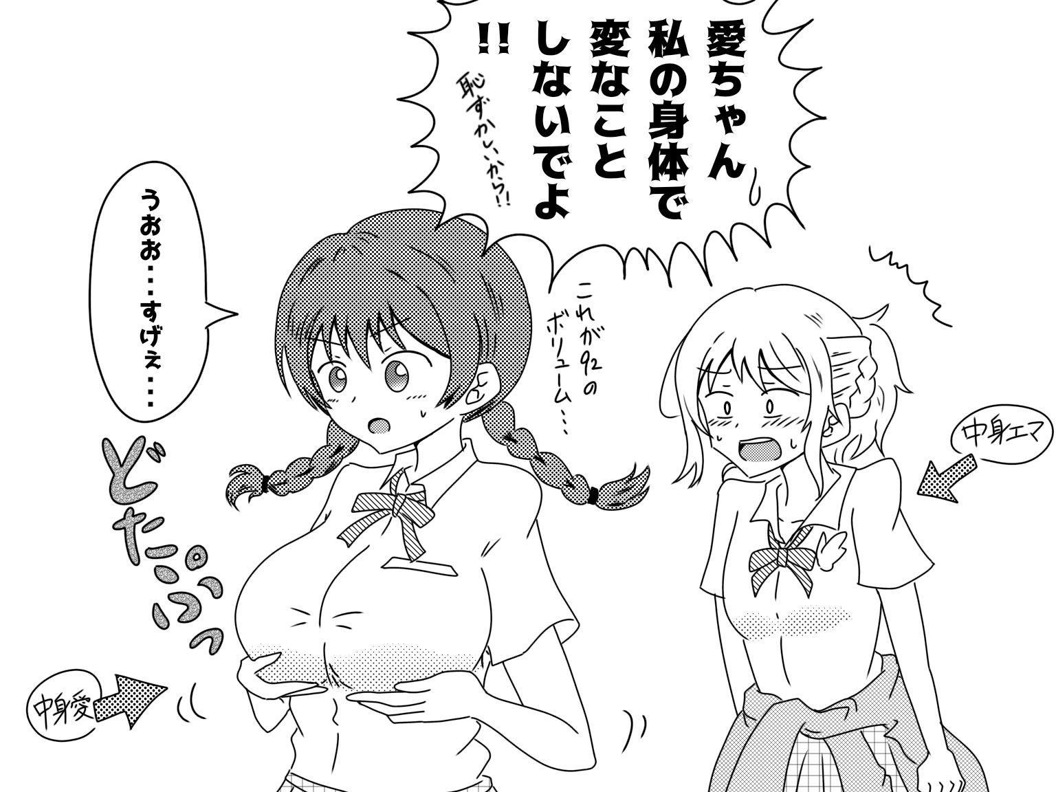 たでまる 誰か優しい人が拡散してくれてフォロワーさんが増えるらしい 小泉花陽ちゃんを描いたりおふざけイラストを描いたりしてます たでまる 誰か優しい人が拡散してくれてフォロワーさんが増えるらしい 小泉花陽ちゃんを描いたりおふざけイラストを描いたりしてます