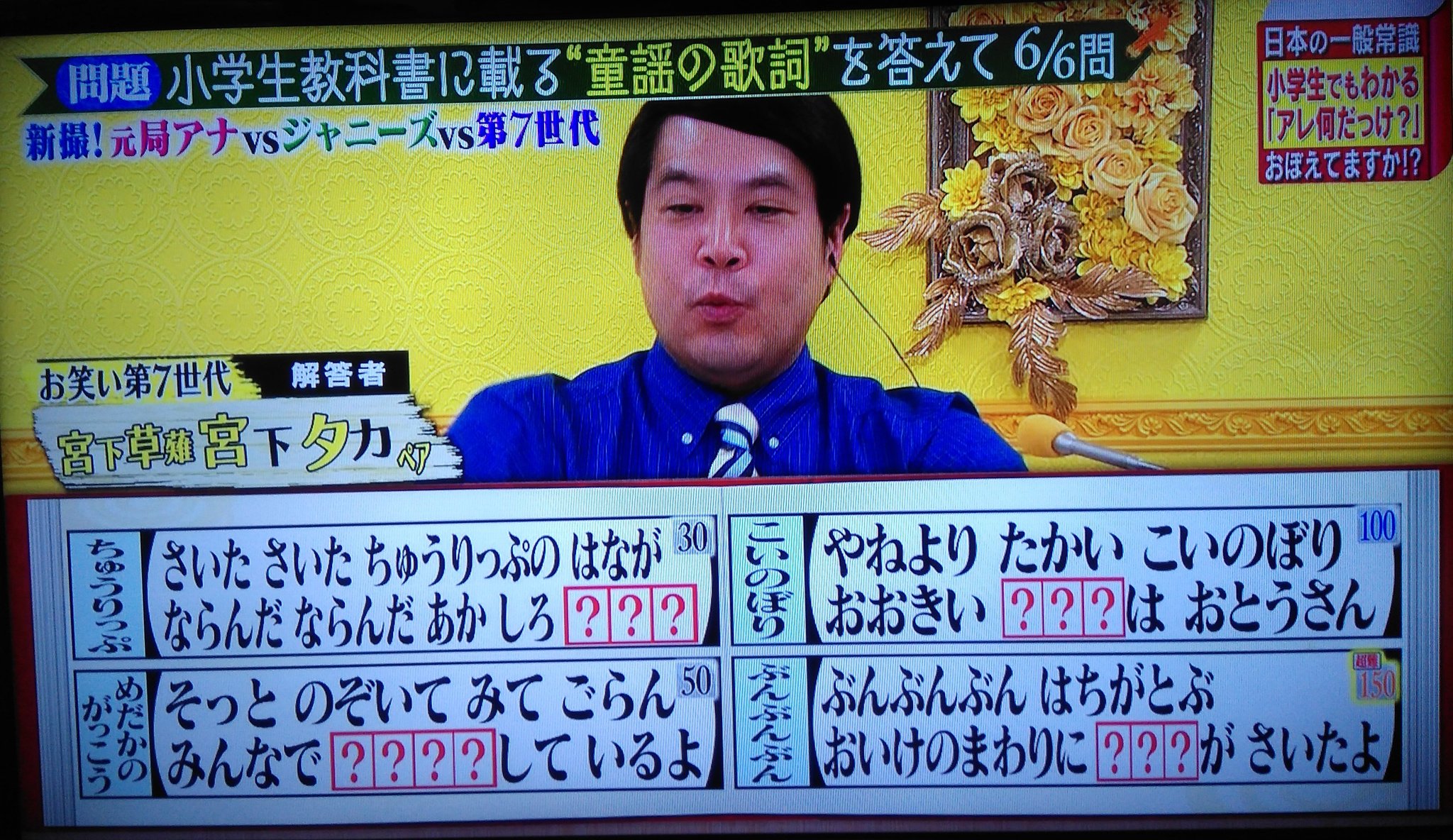 Kj 童謡のチューリップは ちゅうりっぷ とあまりひらがな表記しないのでなんか違和感が 今夜はナゾトレ T Co Fj4gaotym6 Twitter