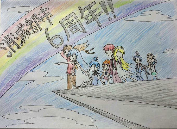 画像まとめ 消滅都市 2ページ目 アニメレーダー