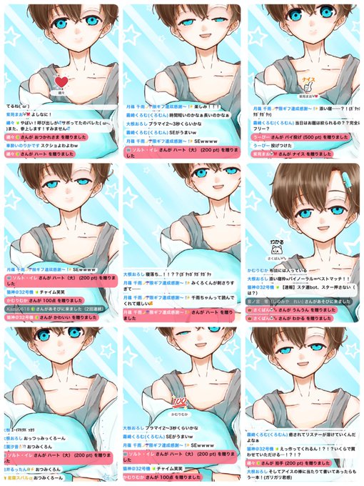 パイ投げのtwitterイラスト検索結果 古い順