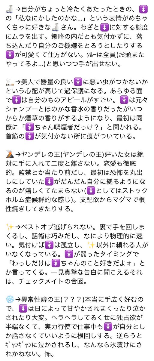 ﾐﾝ 仮死 異常性癖 ヤンデレ属性のop男子 程度は違えど全員病んでます 付き合ってる ワンピプラス 病みのワンピプラス このタグ栄えて欲しい