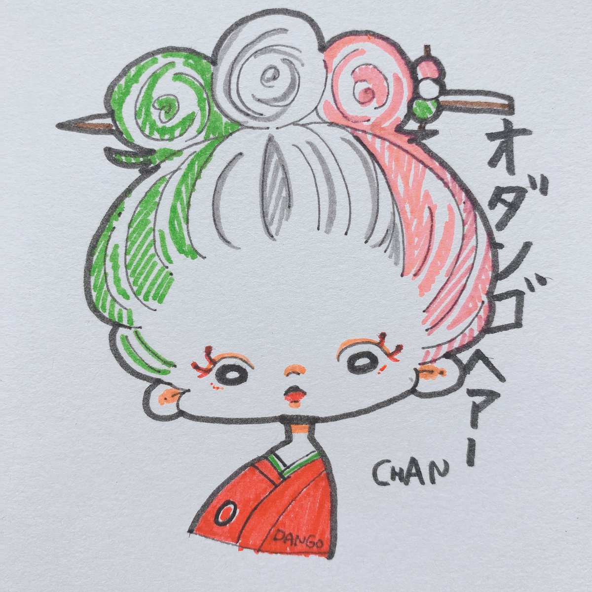 かえで お絵描きだいすき A Twitter 最近いちお気に入りの絵かもしれん 黒柳徹子さんに憧れて 派生ヘアスタイルを考えた絵 イラスト好きさんと繋がりたい かえで お絵描きだいすき A Twitter 最近いちお気に入りの絵かもしれん 黒柳徹子さんに憧れて 派生ヘアスタイルを考えた絵 イラスト好きさんと繋がりたい