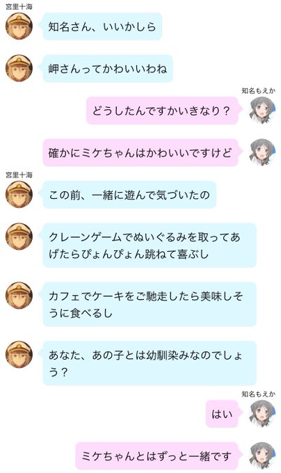 はいふり世界のlineのtwitterイラスト検索結果