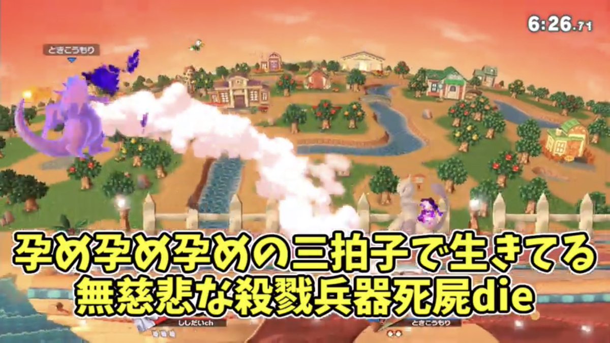 ししだい ミュウツー窓主 ときこうもりさんに過去にこんなこと言われてるくらいなのでお気になさらず