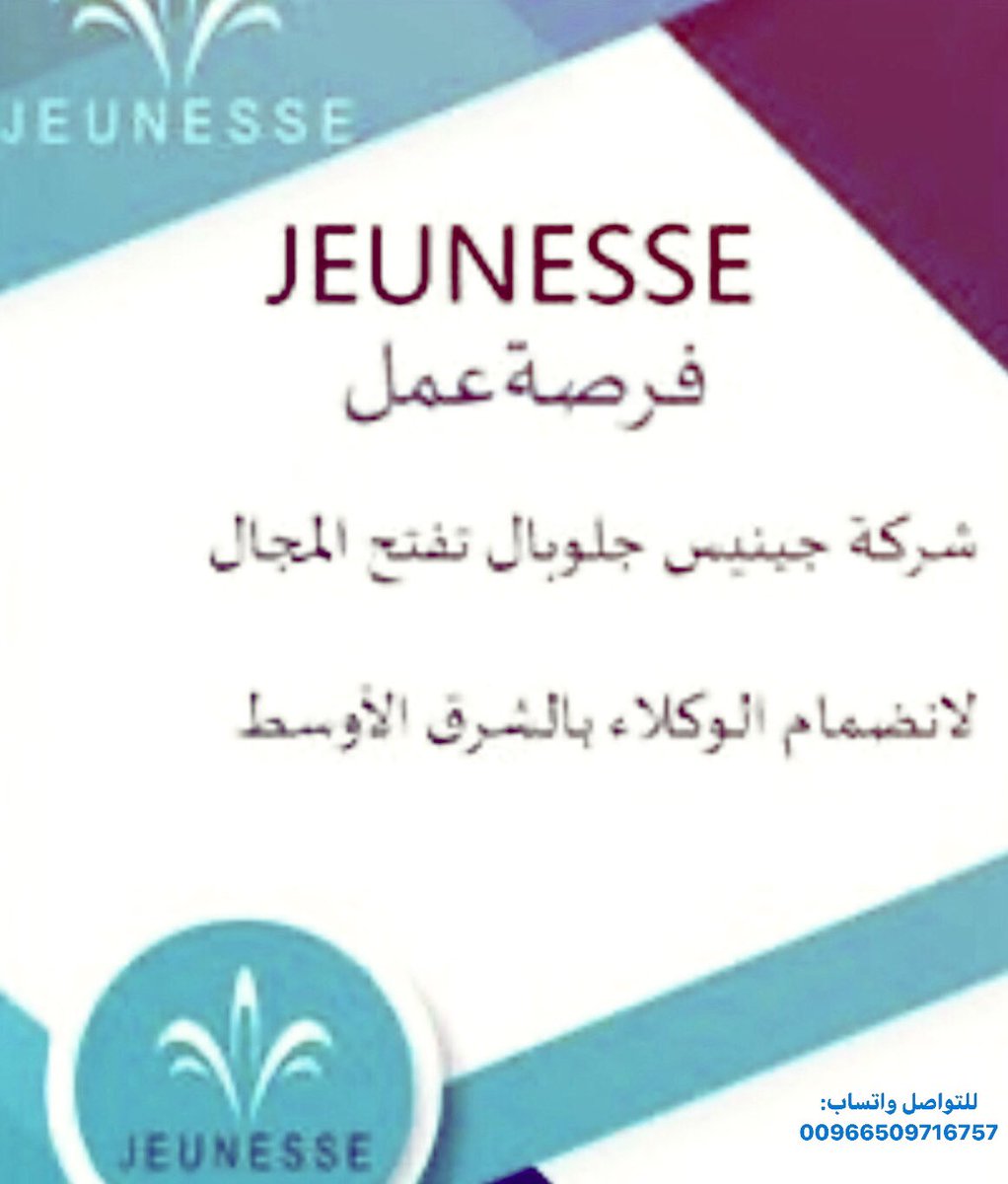 الزمردة tweet media