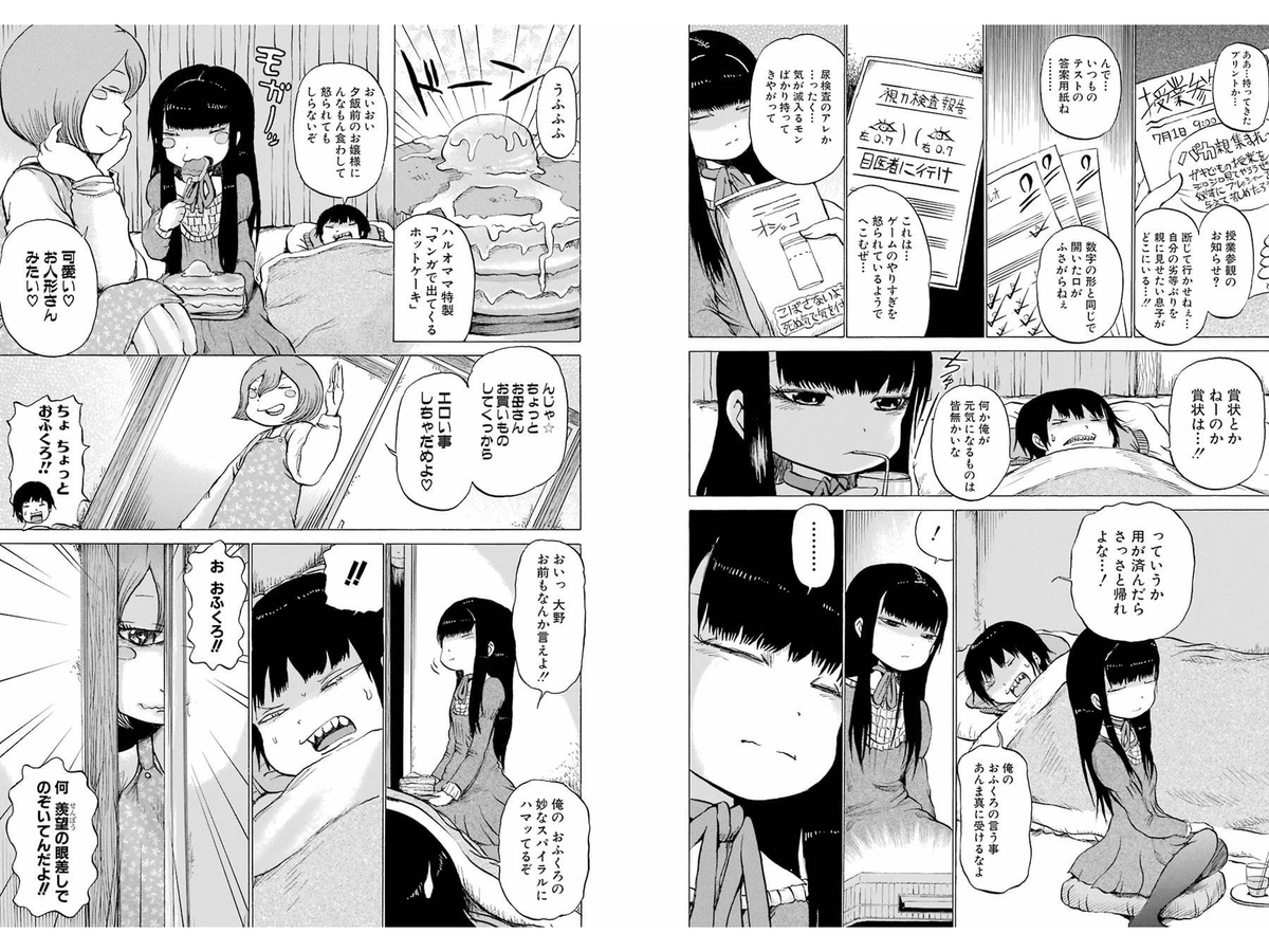 丸山くがねちゃん 11歳 Maruyama Kugane Twitter