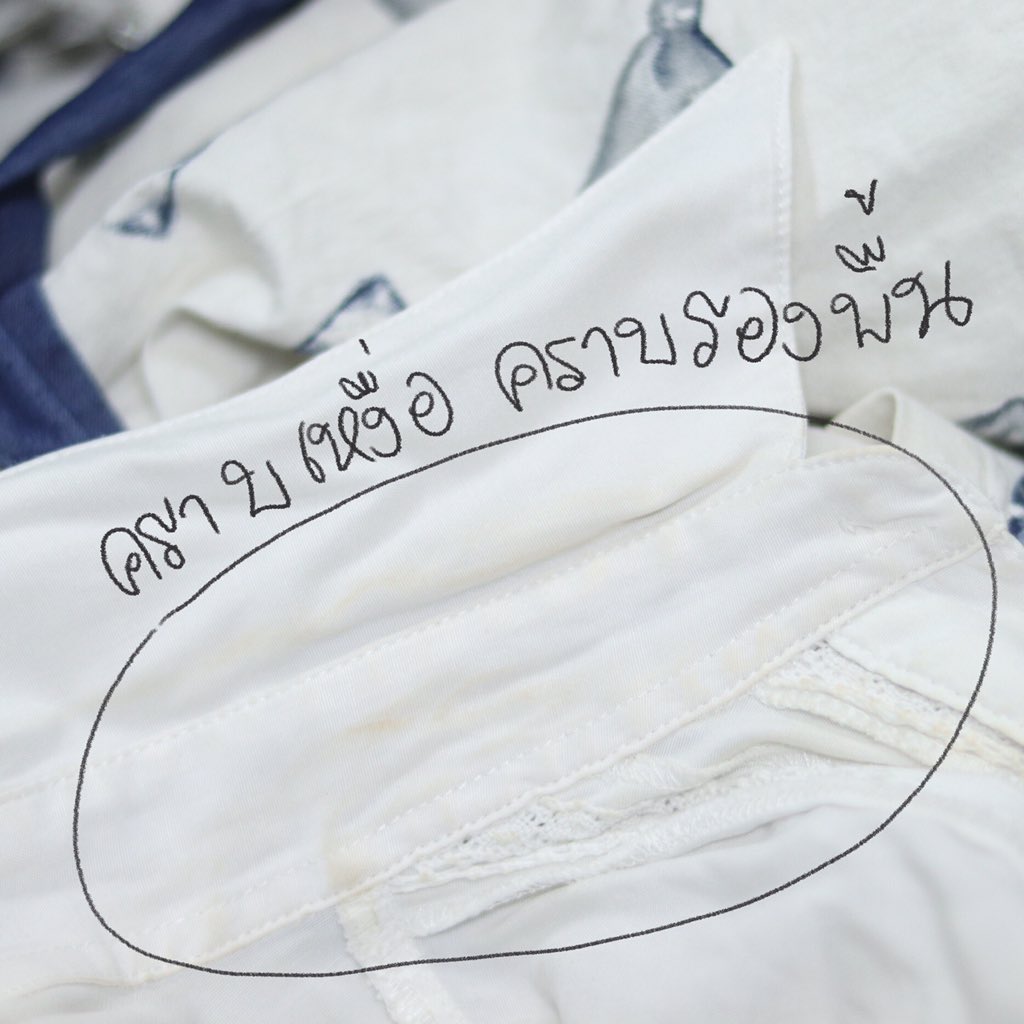 pikulham's tweet photo. เอาอีกแล้วววใส่เสื้อขาว ทารองพื้นที่คอทีไร มีคราบรองพื้น คราบเหงื่อติดตลอด จะไม่ทาก็กลัวหน้าลอยคอดำ ใครมีปัญหาเดียวกันลองใช้ เปา วินวอช บลู แอคทีฟ เฟรช ขยี้ที่คอเสื้อก่อน ออกง่ายมาก จากนั้นซักตามปกติเลย ได้ผ้าสะอาด กลิ่นก็หอมเฟรชด้วย

#เปาใหม่ของสกาย 
#PaoWinWashBlueActiveFresh https://t.co/rmJn8xYadC