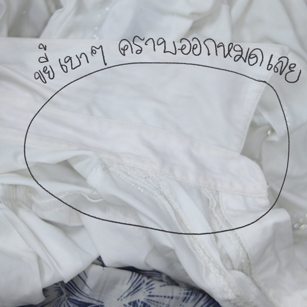 pikulham's tweet photo. เอาอีกแล้วววใส่เสื้อขาว ทารองพื้นที่คอทีไร มีคราบรองพื้น คราบเหงื่อติดตลอด จะไม่ทาก็กลัวหน้าลอยคอดำ ใครมีปัญหาเดียวกันลองใช้ เปา วินวอช บลู แอคทีฟ เฟรช ขยี้ที่คอเสื้อก่อน ออกง่ายมาก จากนั้นซักตามปกติเลย ได้ผ้าสะอาด กลิ่นก็หอมเฟรชด้วย

#เปาใหม่ของสกาย 
#PaoWinWashBlueActiveFresh https://t.co/rmJn8xYadC