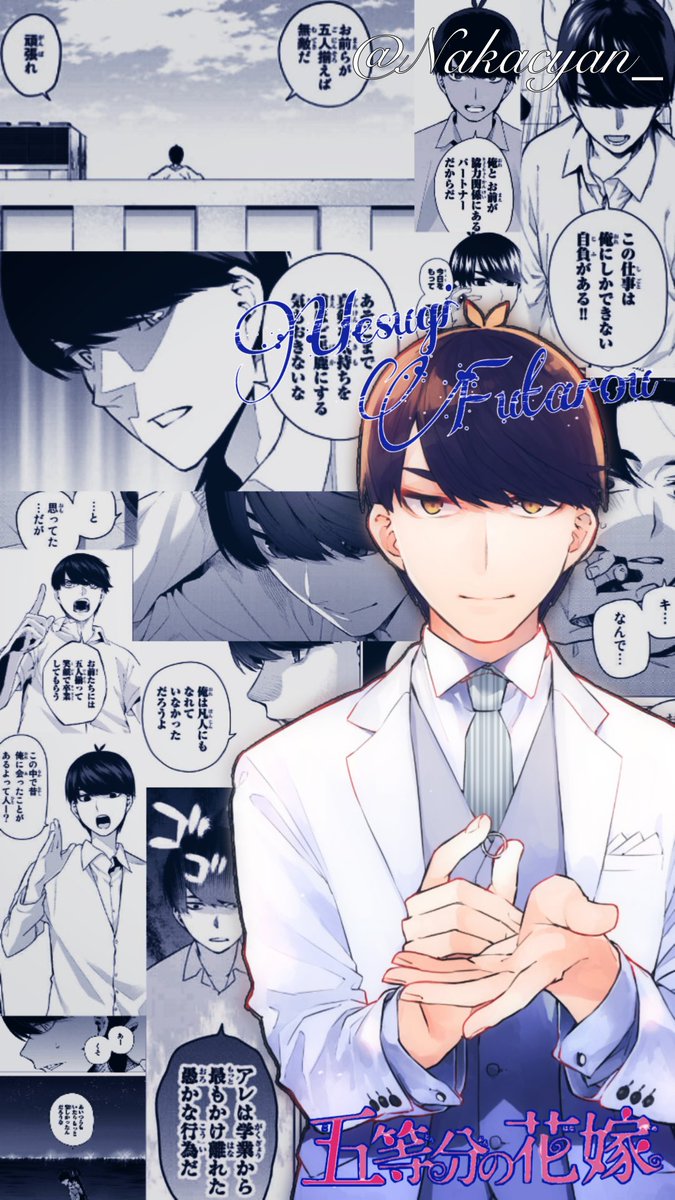 Nakaちゃん 気分屋 四葉 五月 風太郎です そろそろ秒で終わる企画やりたいな 笑 五等分の花嫁 五等分の花嫁壁紙 五等分の花嫁好きと繋がりたい 五等分の花嫁誕生日 アニメ好きな人と繋がりたい T Co Bxvgx8vtrr Twitter