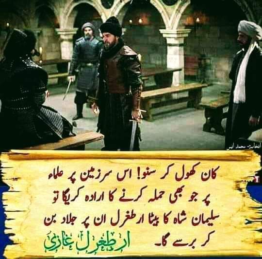 MasairTweets's tweet photo. @fawadchaudhry اور دوسرا اصول یہ بھی بیان کیا تھا ⚔ https://t.co/sMyWcZCIHV
