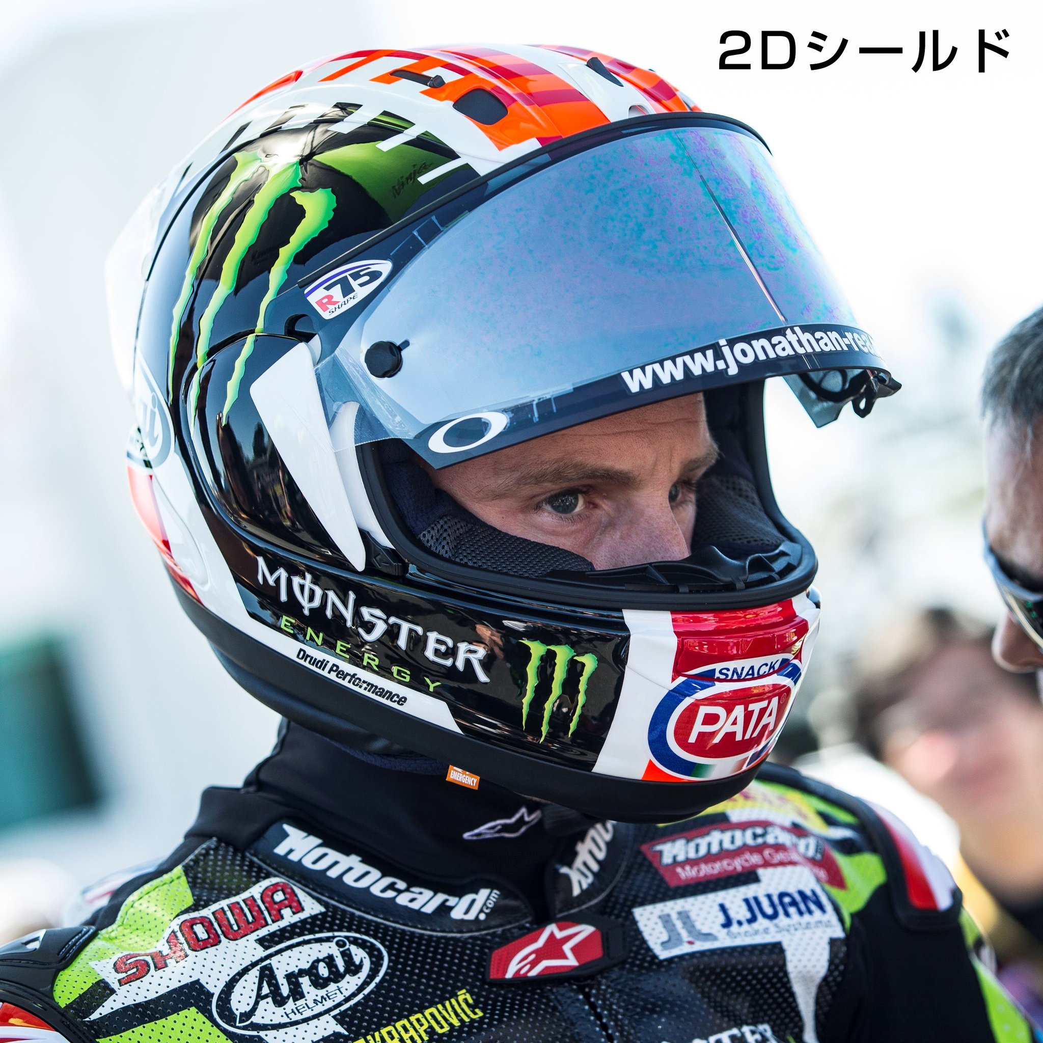 アライヘルメット Arai Helmet シールドの曲面は2種類あります 3dで飛び出すわけではありませんが 一つは現在主流の 3d シールドでヘルメット本体と一体感のある縦横斜めの曲面シールド ともう一つは 昔からある横方向中心の曲げ
