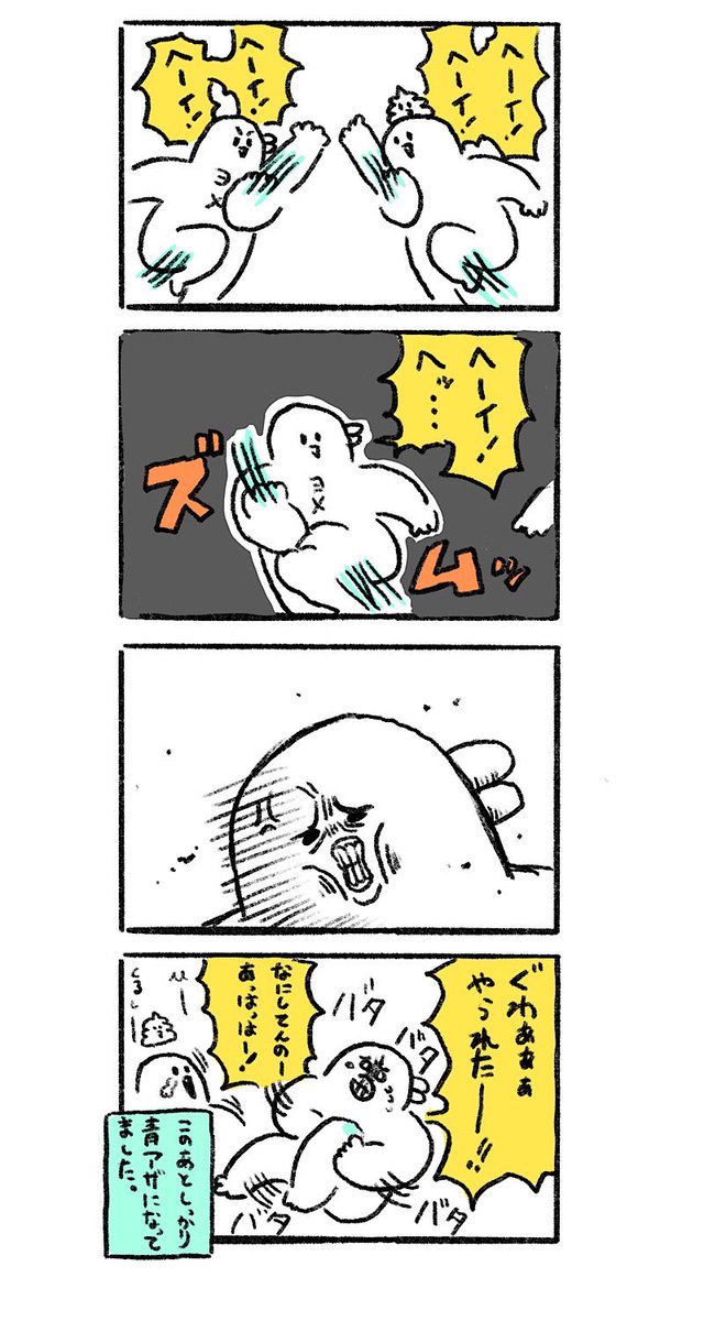 コロナで自粛してる我が家。 