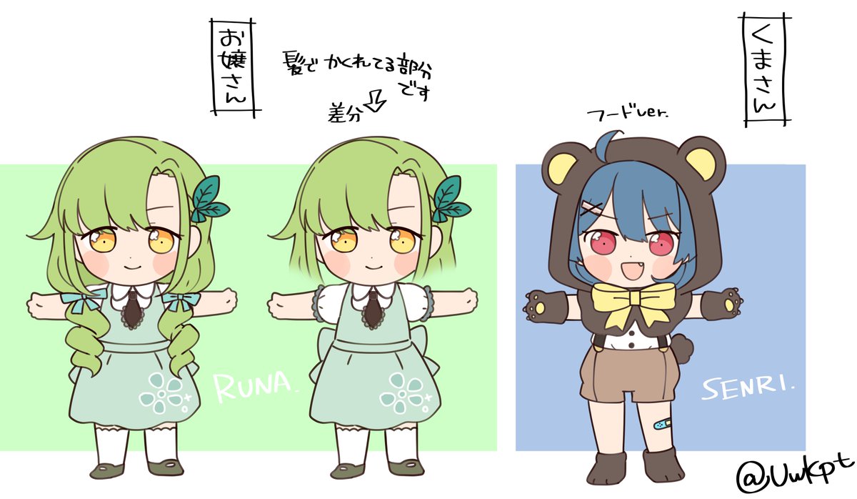 こちら(https://t.co/G531KQ3du2)のお二人が参加する配信アプリIRIAM内イベントの応援お礼アクリルキーホルダーのイラスト2種描かせていただきました✍️ 詳しくはURL先をご確認ください?