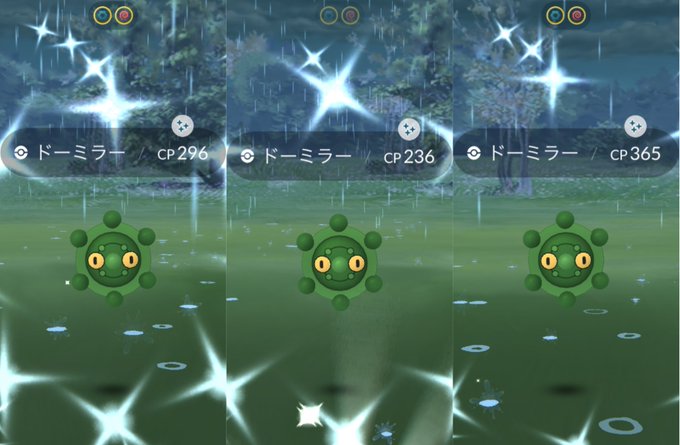 ポケモンgoで 色違いドーミラー が話題に ポケgo トレンディソーシャルゲームス