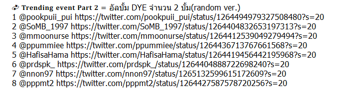 2morrowtodayjjp's tweet photo. ประกาศรายชื่อผชด.RT+Trend 2
ได้รับบั้มDYE(สุ่มver)
@pookpuii_pui
@SoMB_1997
@mmoonurse
@ppummiee
@HafisaHama
@prdspk_
@nnon97
@pppmt2
กรุณาแคปทวิตนี้DM รายงานตัวภายใน 28/5 ก่อนเที่ยงค่ะ🙆🏻♀️💕
#JJPInfinity8Years #JJProject #GOT7 #2morrowtodayjjp @GOT7Official https://t.co/DaOgu1eZeg