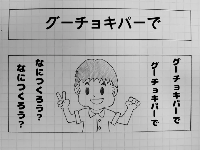 たまに見たくなる
#四コマ漫画 #子育て漫画 #イラスト初心者 #イラスト好きな人と繋がりたい #パッション 