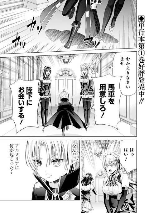 栗元健太郎 貴族転生 競馬漫画連載 Eddy0005 さんのマンガ一覧 リツイート順 4ページ ツイコミ 仮 栗元健太郎 貴族転生 競馬漫画連載 Eddy0005 さんのマンガ一覧 リツイート順 4ページ ツイコミ 仮