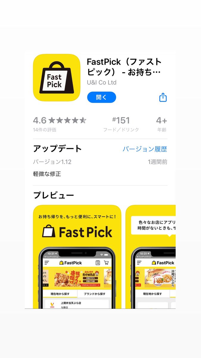 Kazuha_katty's tweet image. FastPick で注文したハンバーグのタネ🐷

焼くだけ〜🍳
和風にしました。

取りに行った際、手書きの御礼文が添えられいて嬉しかったです💗
また必ず行きます‼︎

#okinawa
#沖縄
#fastpick
#我那覇豚肉店