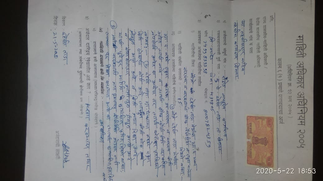 Vaswdeo.Rathod tweet media