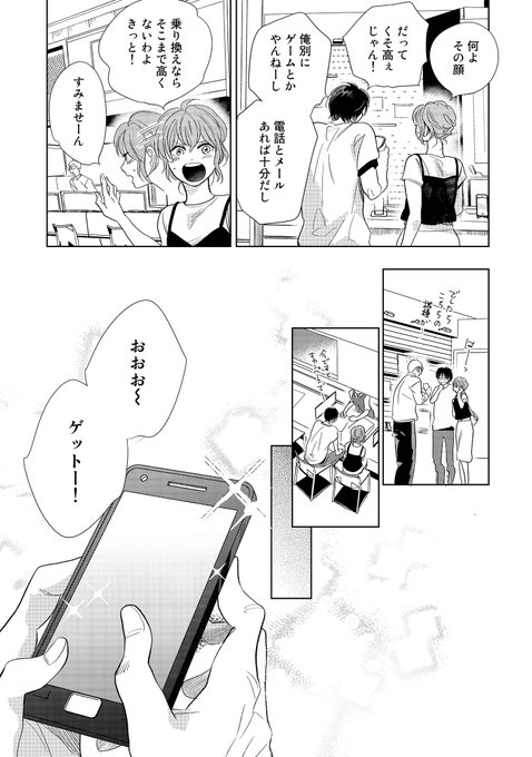 Popular Tweets Of Canna編集部 1 Whotwi Graphical Twitter Analysis