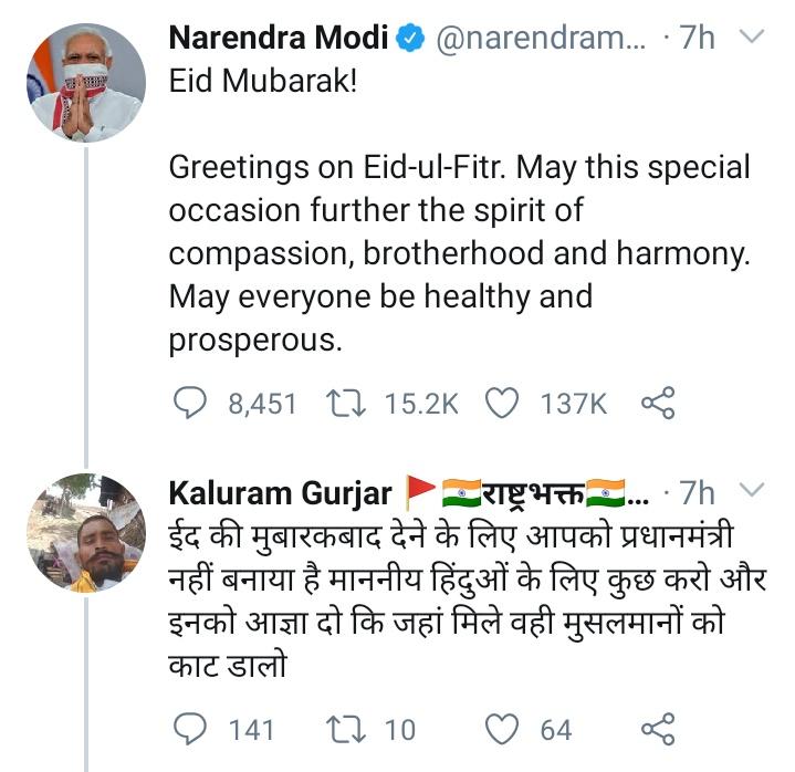 Naved_official's tweet photo. मोदी जी ऐसे लोगों पर कब कार्रवाई करोगे आप। @narendramodi @PMOIndia https://t.co/t2HUGdcL1B