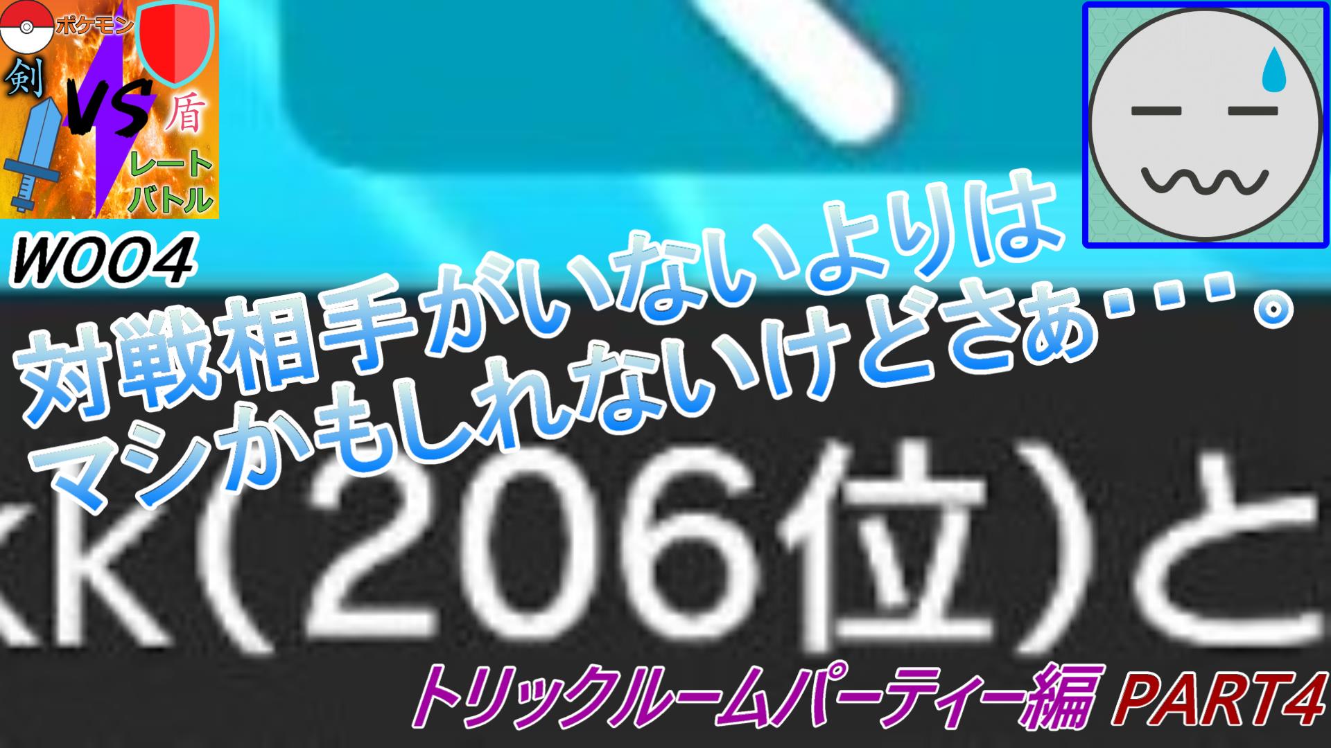 トリックルーム Twitter Search Twitter