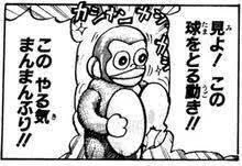 Bonanzaと聞いてこっちが浮かんでしまったわしは 