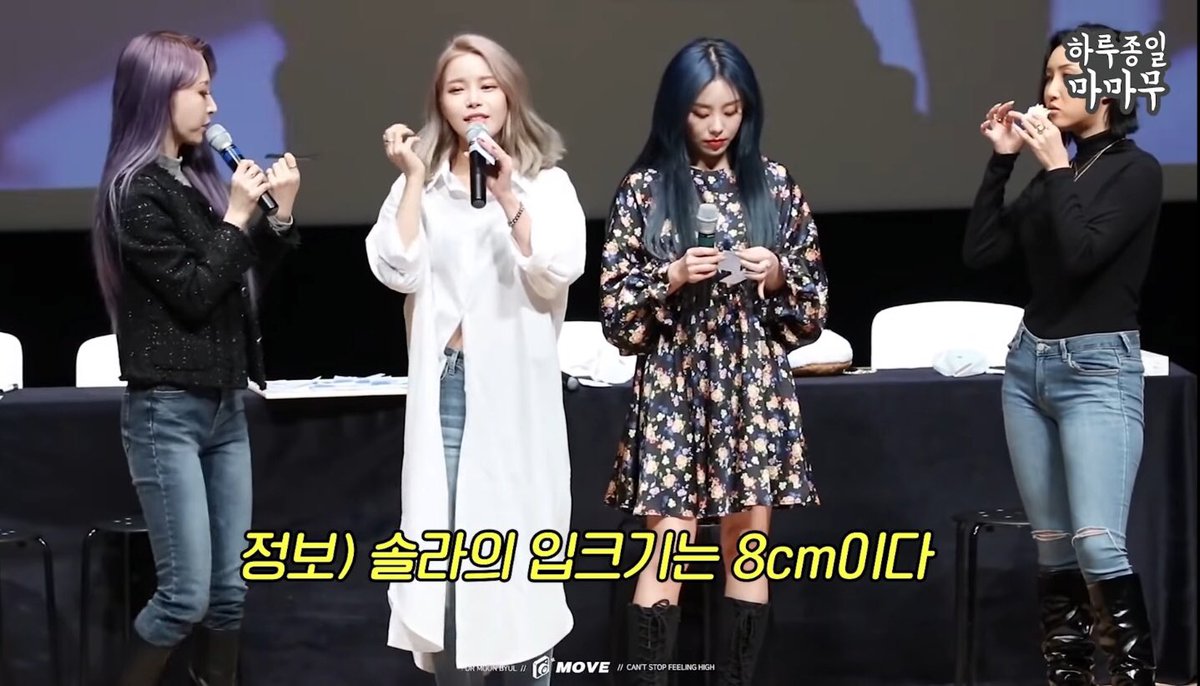 리더 솔라의 입 크기는 8cm.