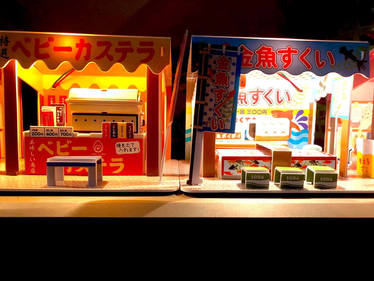 Haiji No Twitter 引きこもり男子と工作作業 100均の屋台工作キットに電気をつけて続々と開店中笑 安上がりだわ ダイソー 3dパズル 屋台