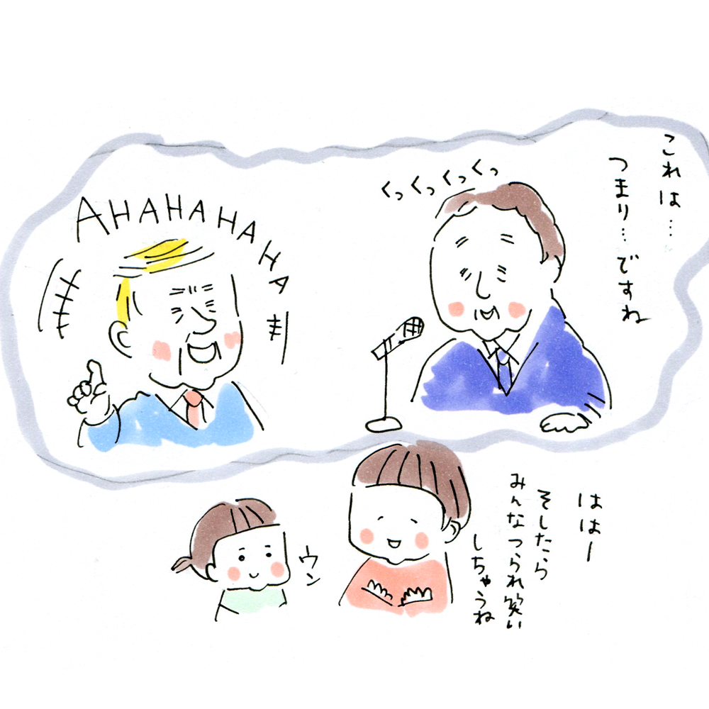 2つ前の #今日の娘ちゃん日記 の続き

なんて平和な世界?
そうなったらいいのになー。 
