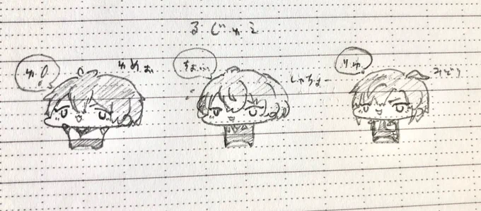 る 