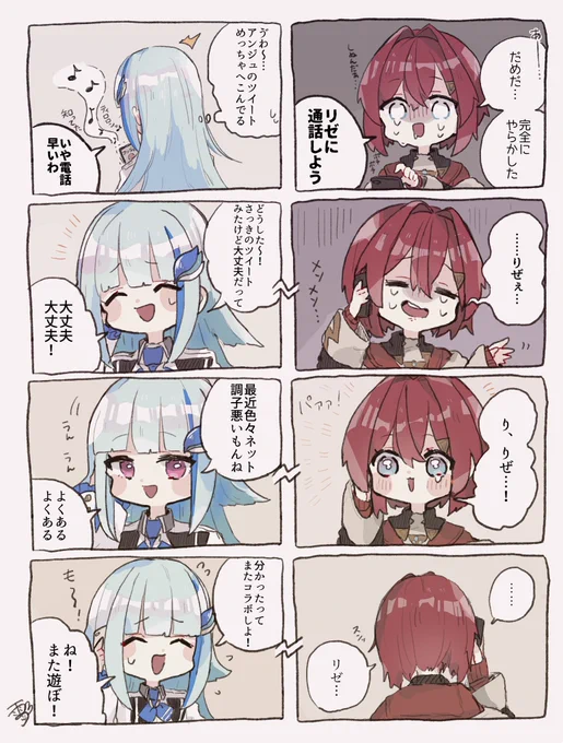 lzan漫画
通話の強めな幻覚です? 