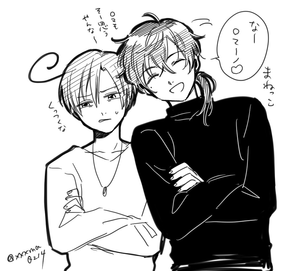 xxxma0214's tweet photo. カリエドがめちゃくちゃ嫌がる図　葡とロマ https://t.co/piBNAxCoc7