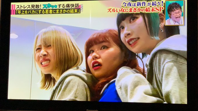 まぐ スカッ くれ と ジャパン