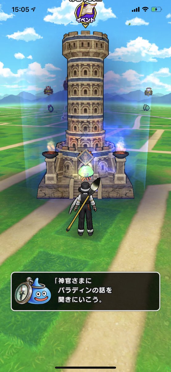 ベホイムスライム