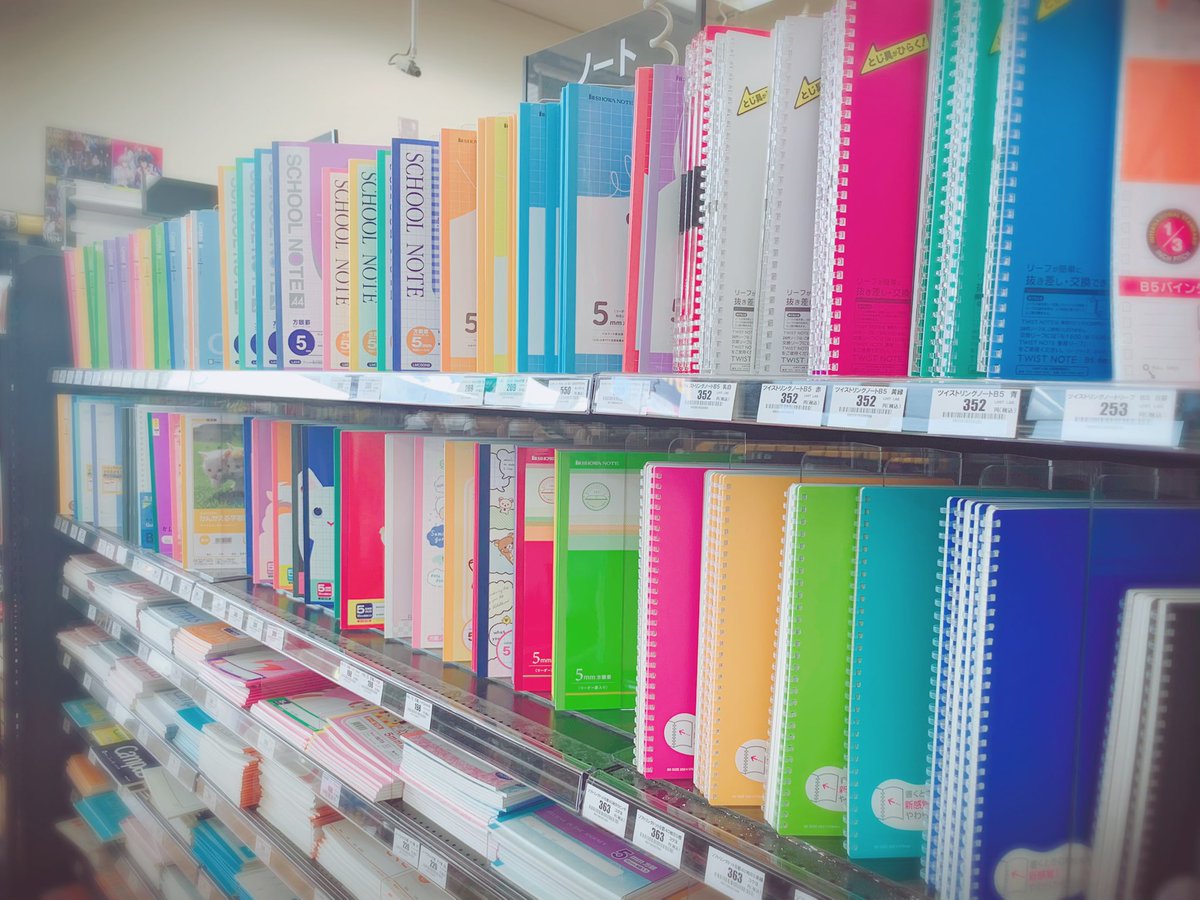 Tsutaya山内店 ご存知ですか Tsutaya山内店では 文房具も図書カードで購入可能です お祝いでもらったその 図書カードで 新学期用品をそろえてみては いかがでしょうか また ウイルス対策商品も多数 取り揃えております Tsutaya山内店